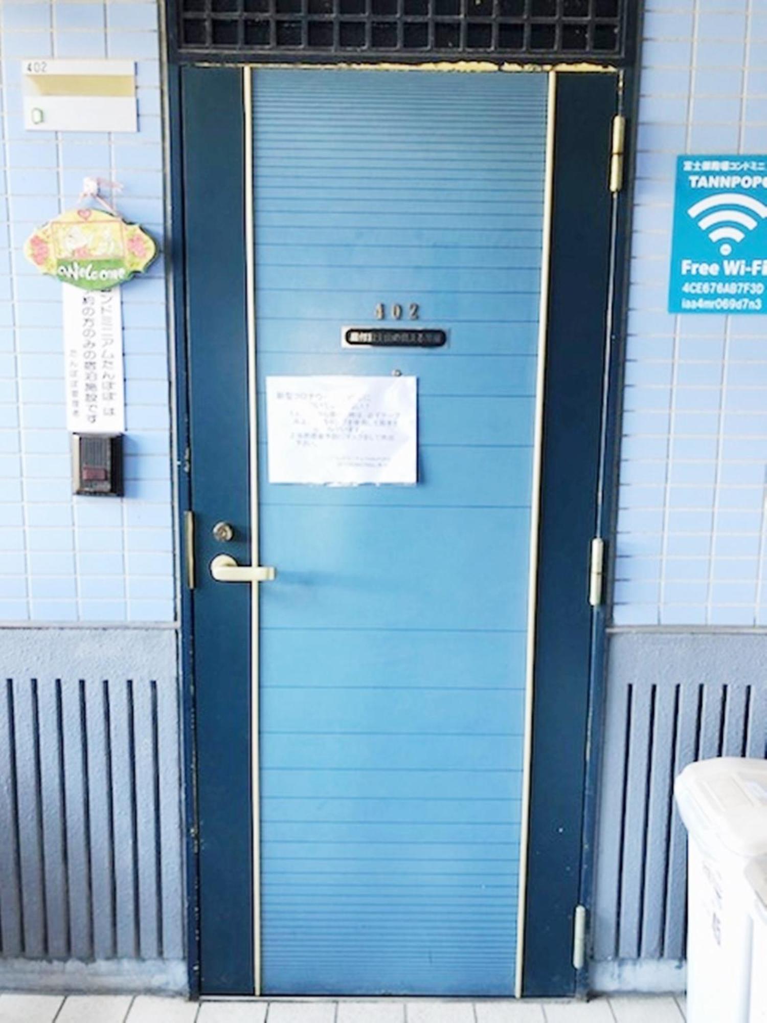 Fuji Gotemba Condominium Tannpopo Kültér fotó
