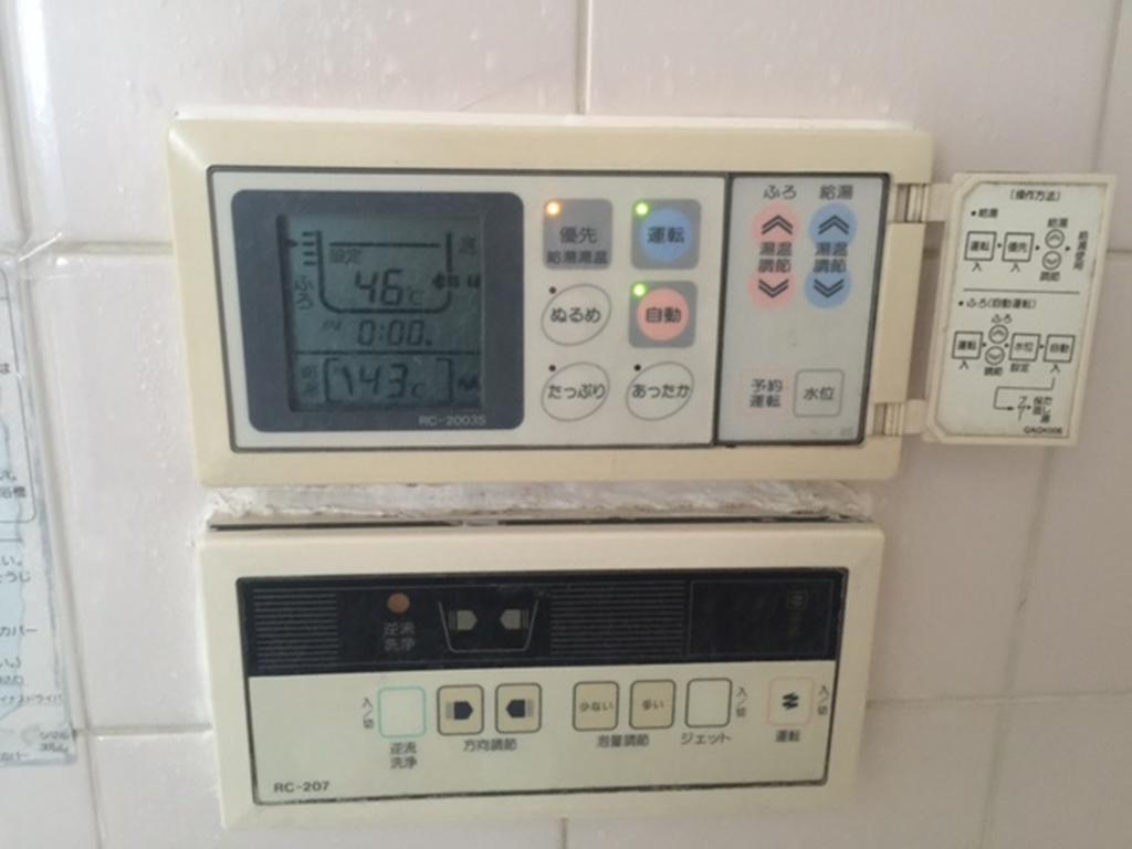 Fuji Gotemba Condominium Tannpopo Kültér fotó